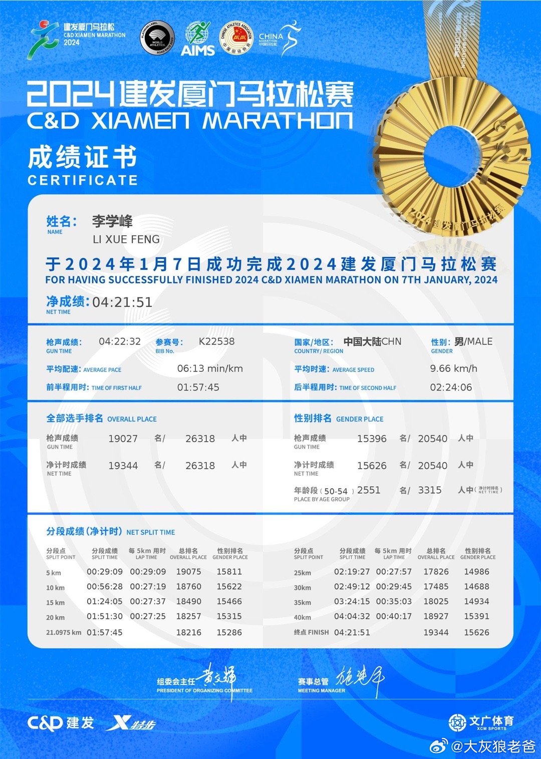 2025年今晚澳門特馬,探索未來之門，澳門特馬在2025年的新篇章