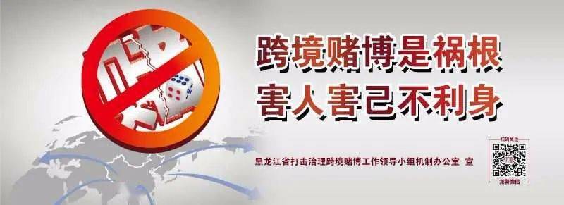 2025澳門天天開好彩免費資科,關于澳門彩票的探討與警示，遠離非法博彩，珍惜美好生活