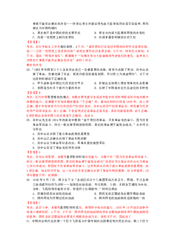 二四六香港全年免費資料說明,二四六香港全年免費資料說明，獲取與使用指南