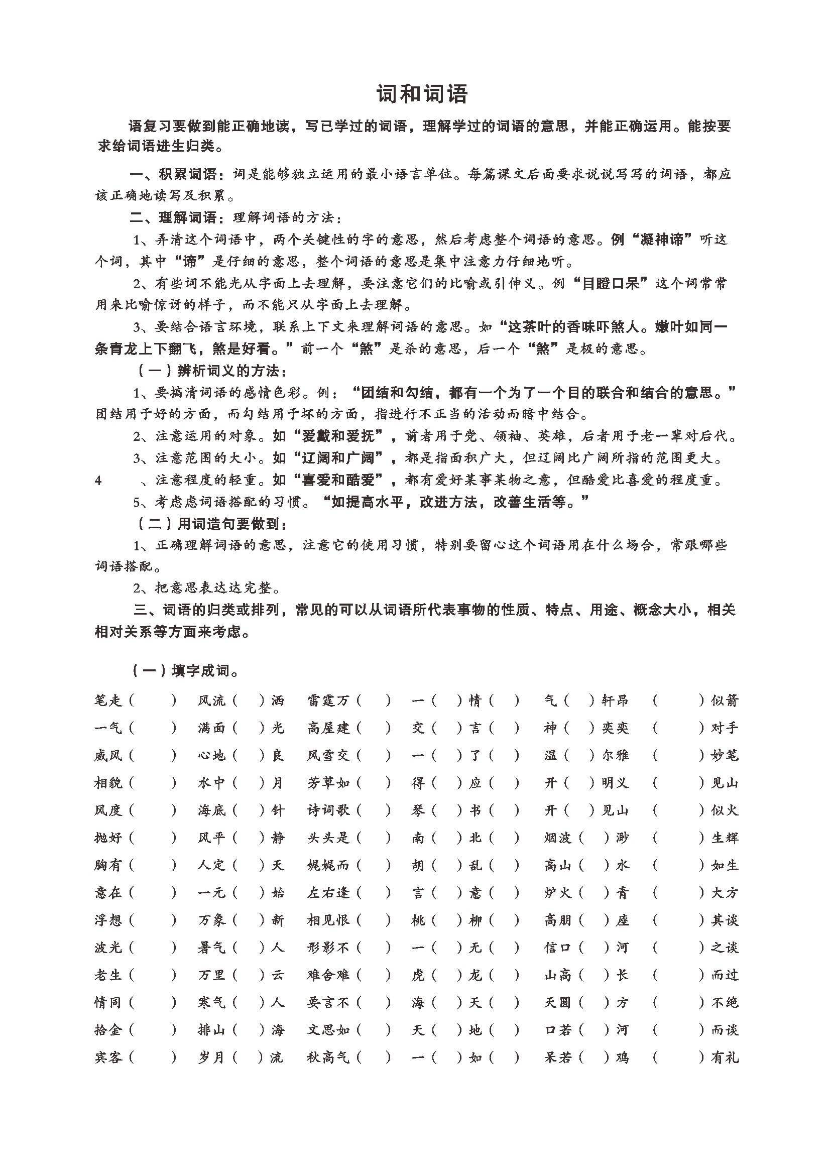 資料大全正版資料2023,資料大全正版資料2023，獲取正版資源的價值與重要性