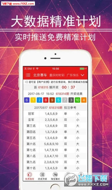 新澳2025年精準(zhǔn)資料32期,新澳2025年精準(zhǔn)資料解析，第32期深度探討