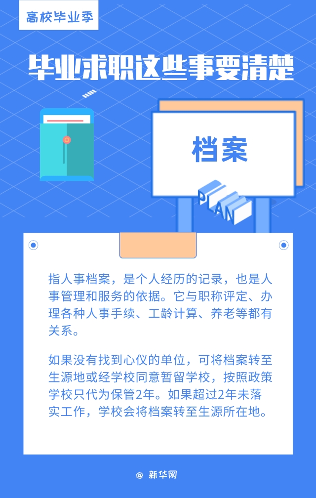 2025年正版資料免費(fèi)大全最新版本亮點(diǎn)優(yōu)勢(shì)和亮點(diǎn),探索未來知識(shí)寶庫，2025正版資料免費(fèi)大全最新版本的亮點(diǎn)優(yōu)勢(shì)與獨(dú)特魅力