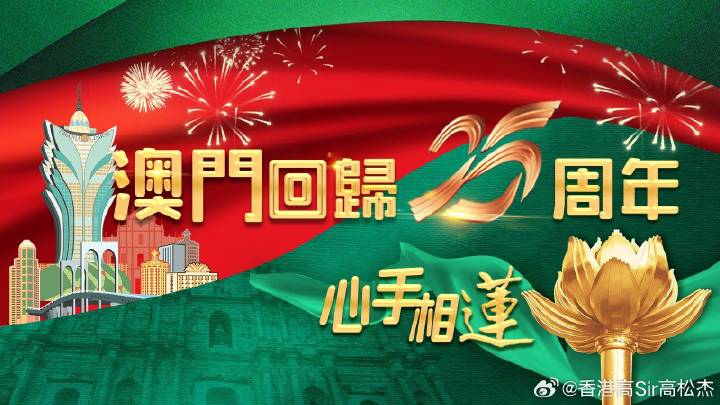 2025年澳門一肖一碼,澳門一肖一碼與未來的探索，2025年的展望