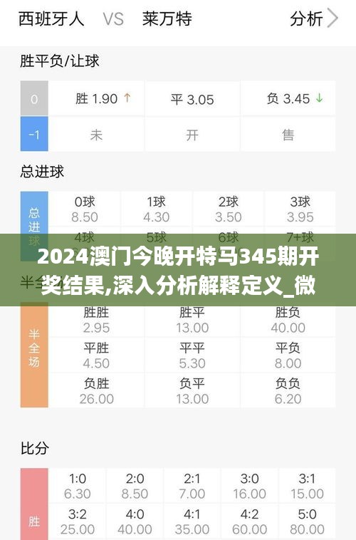 今晚澳門特馬開什么,今晚澳門特馬開什么——探尋幸運之門背后的秘密