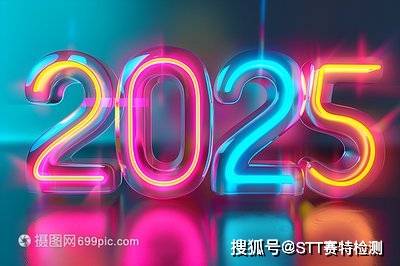 2025新澳門天天彩,探索未來(lái)的幸運(yùn)之門，2025新澳門天天彩