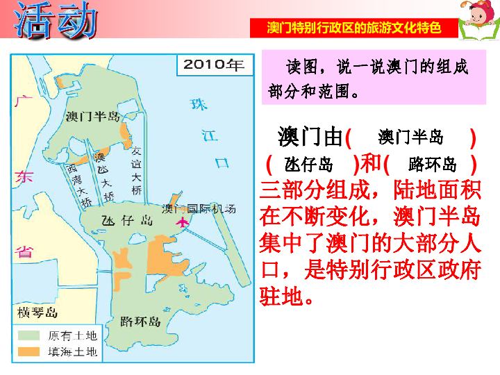 澳門資料大全,澳門資料大全，歷史、文化、地理與經(jīng)濟(jì)