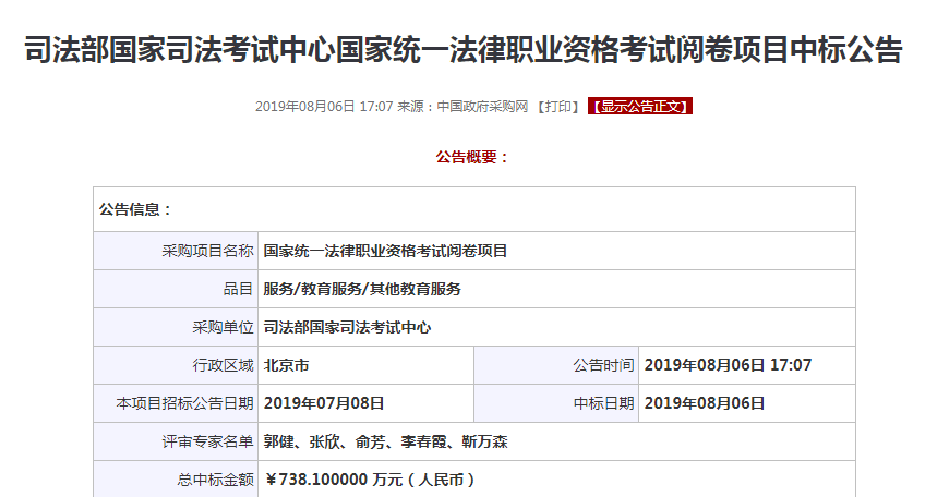 2025年奧門今晚開獎(jiǎng)結(jié)果查詢,揭秘澳門今晚開獎(jiǎng)結(jié)果查詢——探索未來(lái)的彩票文化