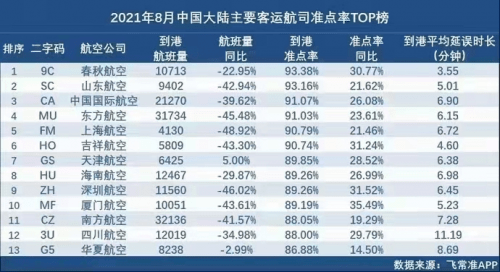 精準(zhǔn)一肖 00%準(zhǔn)確精準(zhǔn)的含義024期 05-07-09-25-39-45B：30,精準(zhǔn)一肖，揭秘00%準(zhǔn)確預(yù)測(cè)的神秘面紗