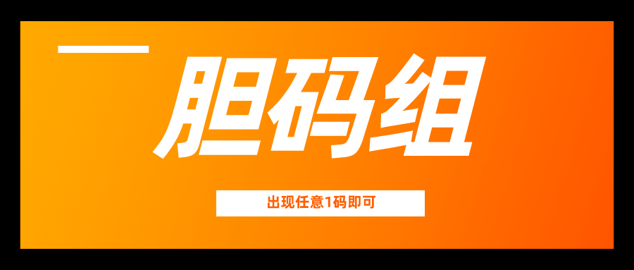 澳門最精準(zhǔn)的資料免費(fèi)公開104期 23-25-32-33-35-45Y：07,澳門最精準(zhǔn)的資料免費(fèi)公開第104期，揭秘?cái)?shù)字背后的秘密與未來展望