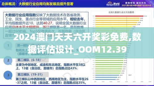 香港大眾網(wǎng)免費資料094期 11-15-28-31-37-41M：02,香港大眾網(wǎng)免費資料解析，094期 11-15-28-31-37-41M，02 揭秘與探討