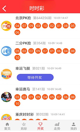 新澳精準(zhǔn)資料免費(fèi)提供4949期032期 11-13-19-34-38-44M：23,新澳精準(zhǔn)資料免費(fèi)提供，揭秘第4949期與第032期彩票秘密