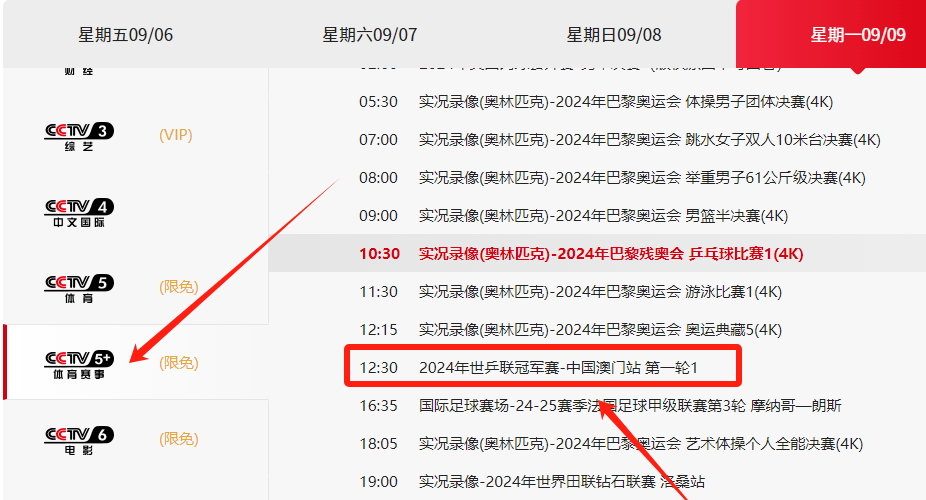 澳門一肖一碼一一子083期 09-16-18-19-38-42Z：42,澳門一肖一碼一一子第083期開獎(jiǎng)分析